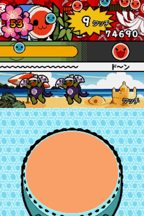 Taiko no Tatsujin DS: Touch de Dokodon!