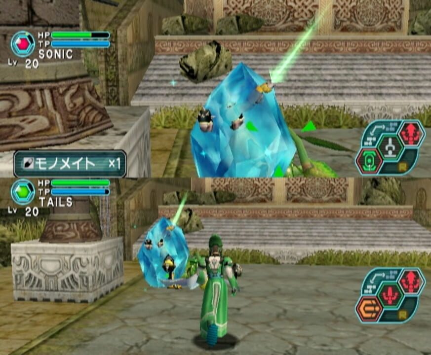 Phantasy Star Online Episode I & II
