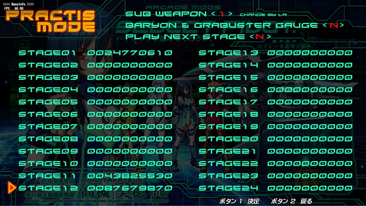 The Hurricane of the Varstray: Collateral hazard