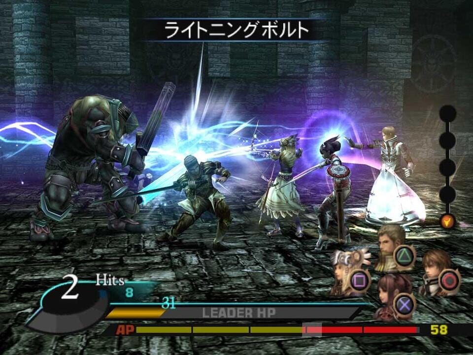 Valkyrie Profile 2: Silmeria