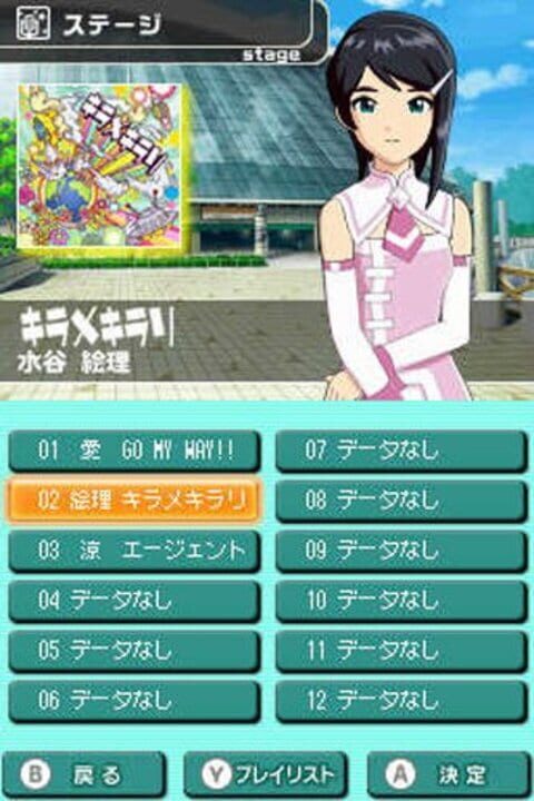 The Idolmaster: Dearly Stars