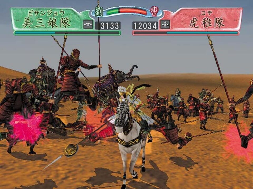Kessen II