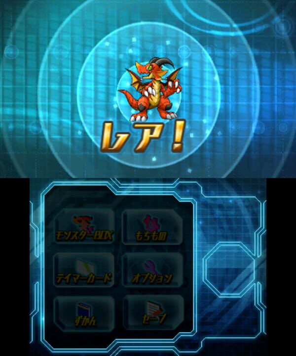 Puzzle & Dragons Z