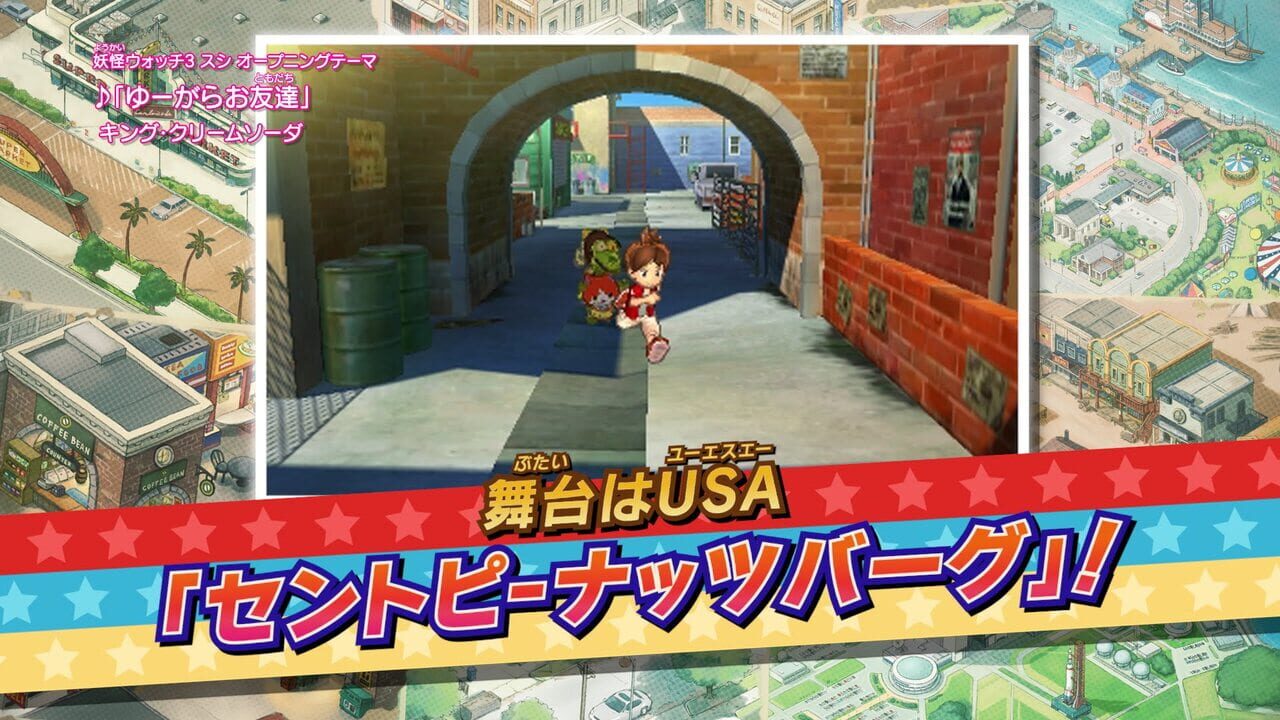 Yo-Kai Watch 3: Sushi/Tempura Busters T Pack