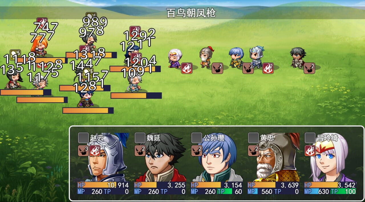 Legendary Heros in the Three Kingdoms