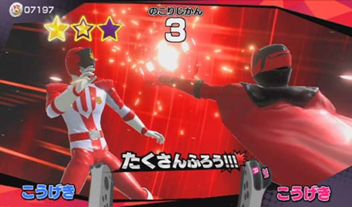 Nari Kids Park: Kaitou Sentai Lupinranger VS Keisatsu Sentai Patoranger