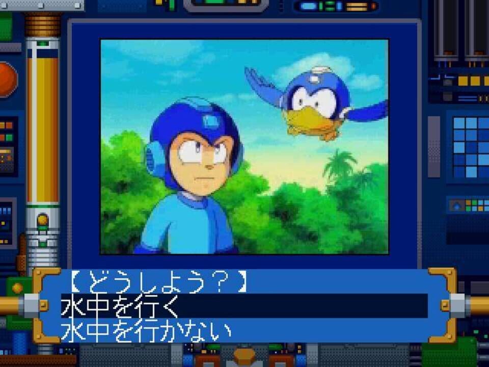 Super Adventure Rockman