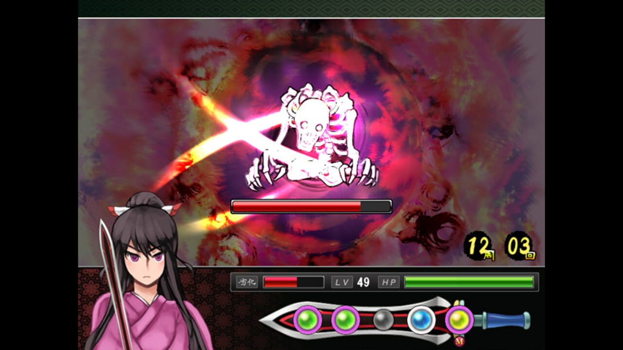 Tsukumogami