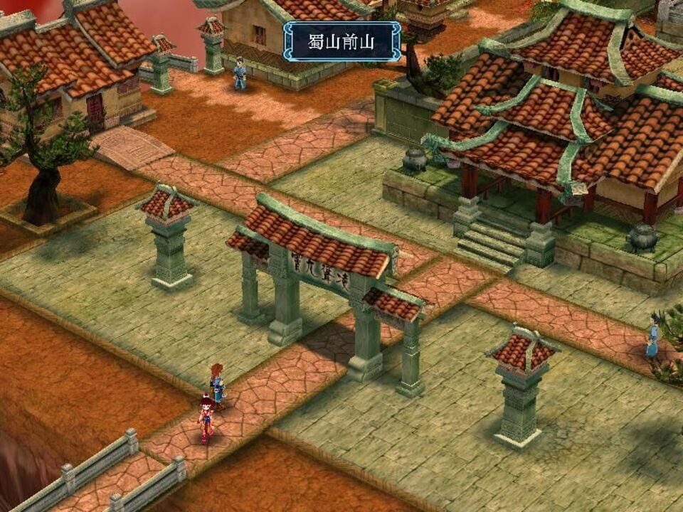 The Legend of Sword and Fairy 3 Prequel