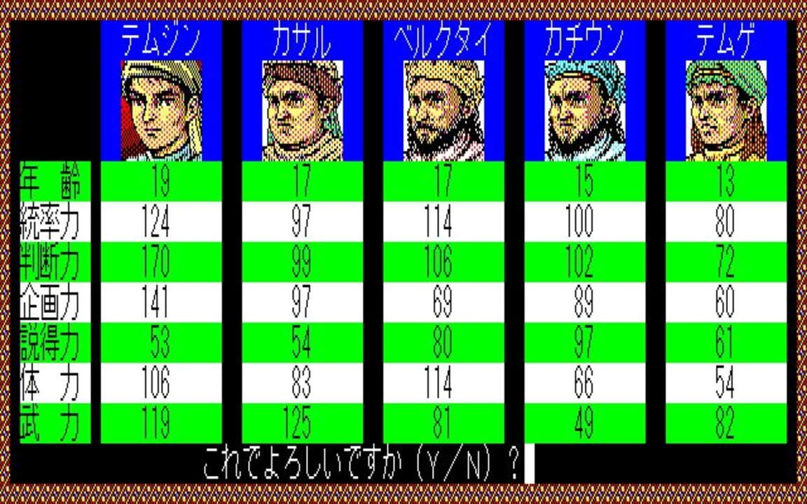 Genghis Khan