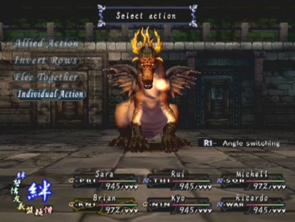 Wizardry: Tale of the Forsaken Land