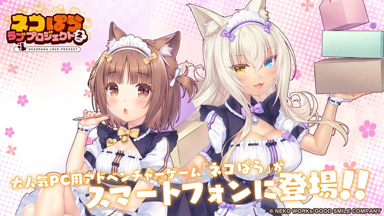 Nekopara Love Project Vol. 2