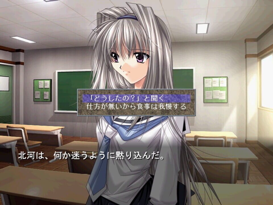Izumo 2