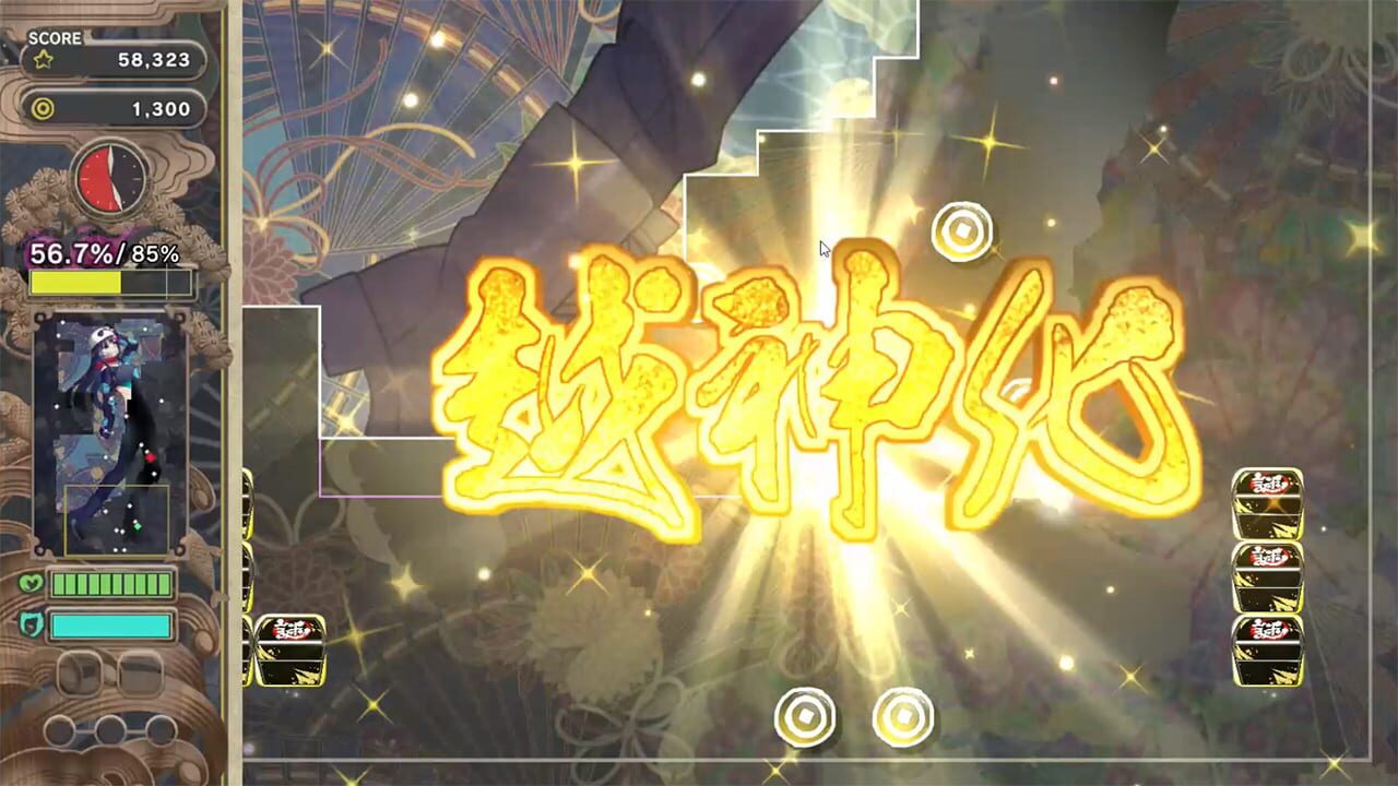 Gensou Yumegokochi Illusion: Dreamlike