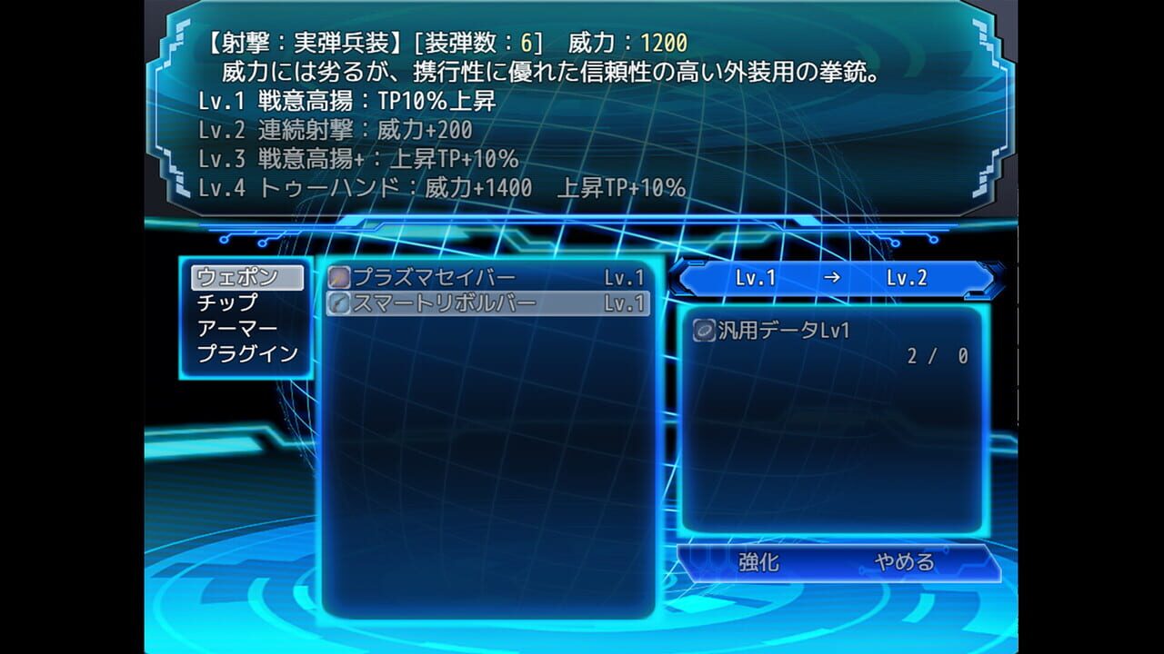 The Cuniculus of Paradise