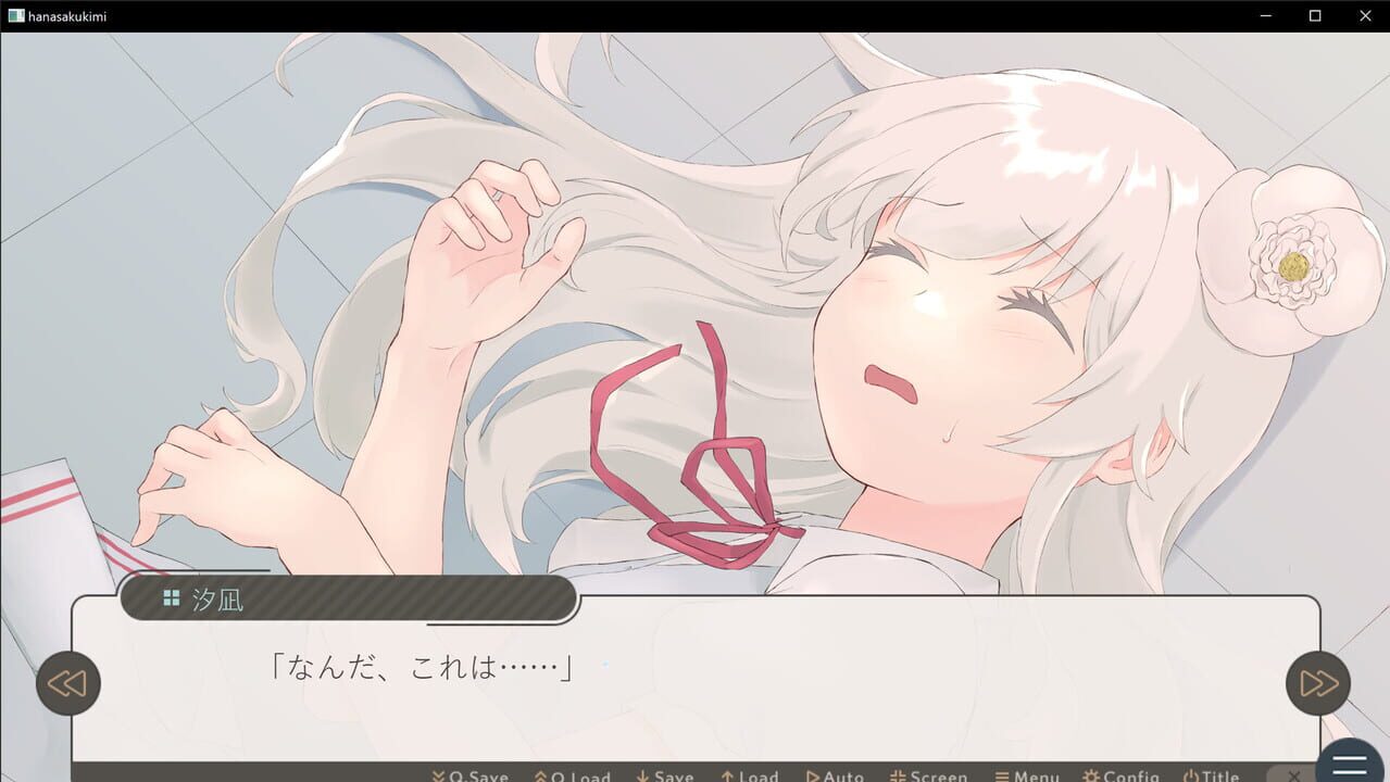 You and I, at the End of That Summer