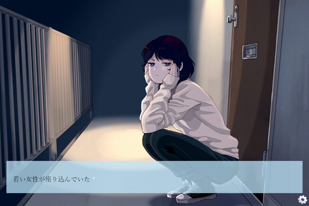 Hajimemashite Boku no Kanojo