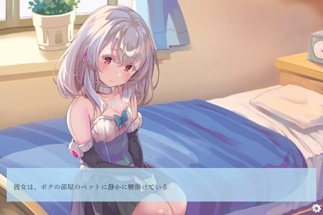 Kimi ni Shinzou wo Agetai