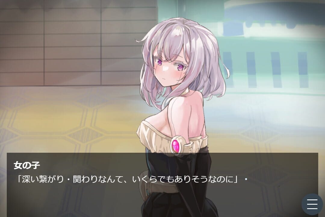 Boku dake ga Shitteiru