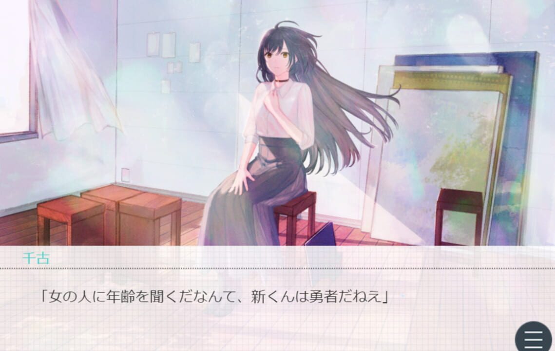 Soshite Suki ni Naru