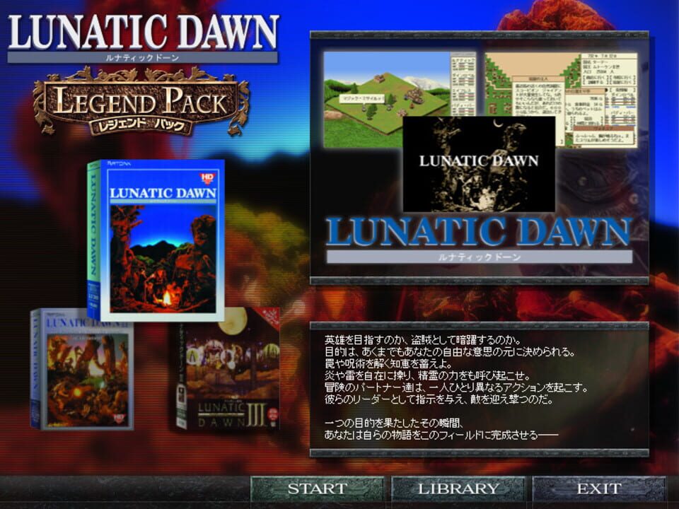Lunatic Dawn: Legend Pack