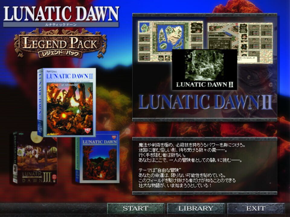 Lunatic Dawn: Legend Pack