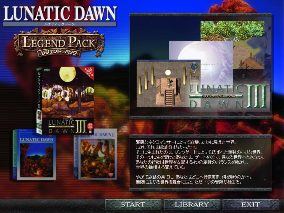 Lunatic Dawn: Legend Pack
