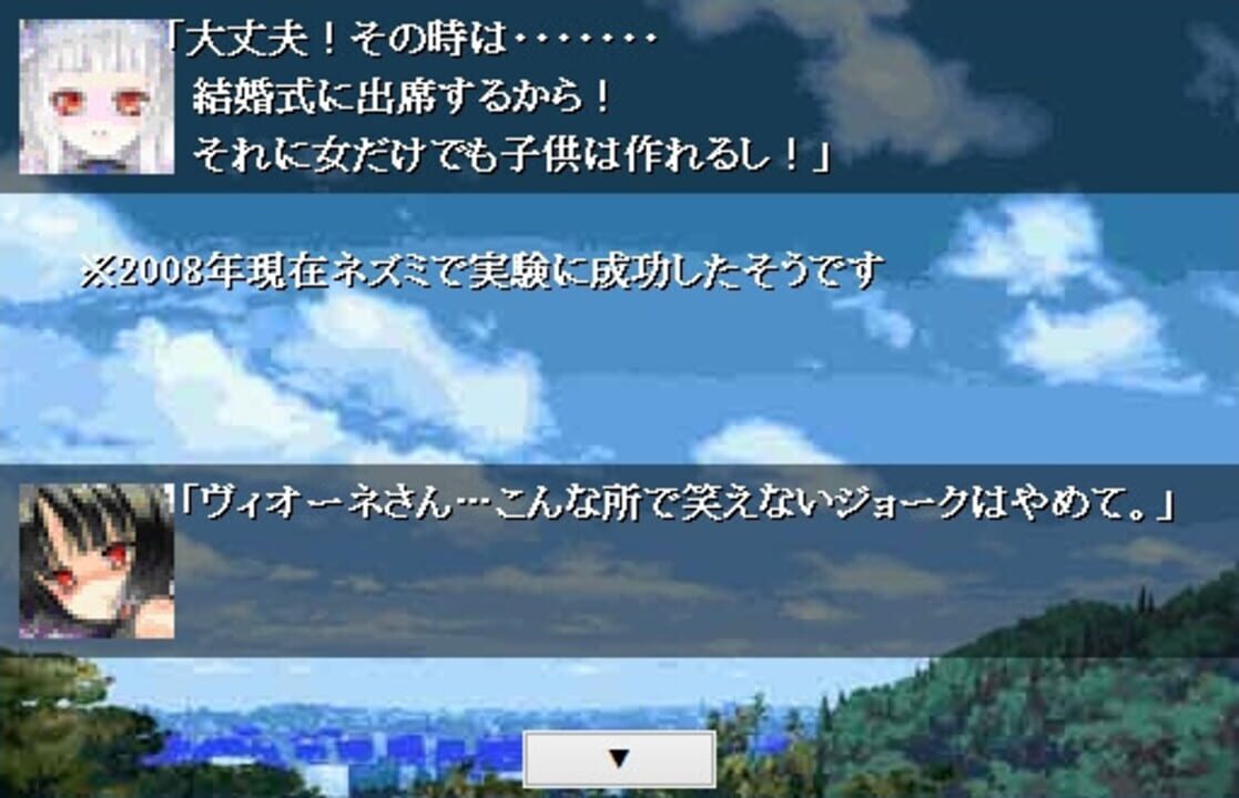 Gabyouden