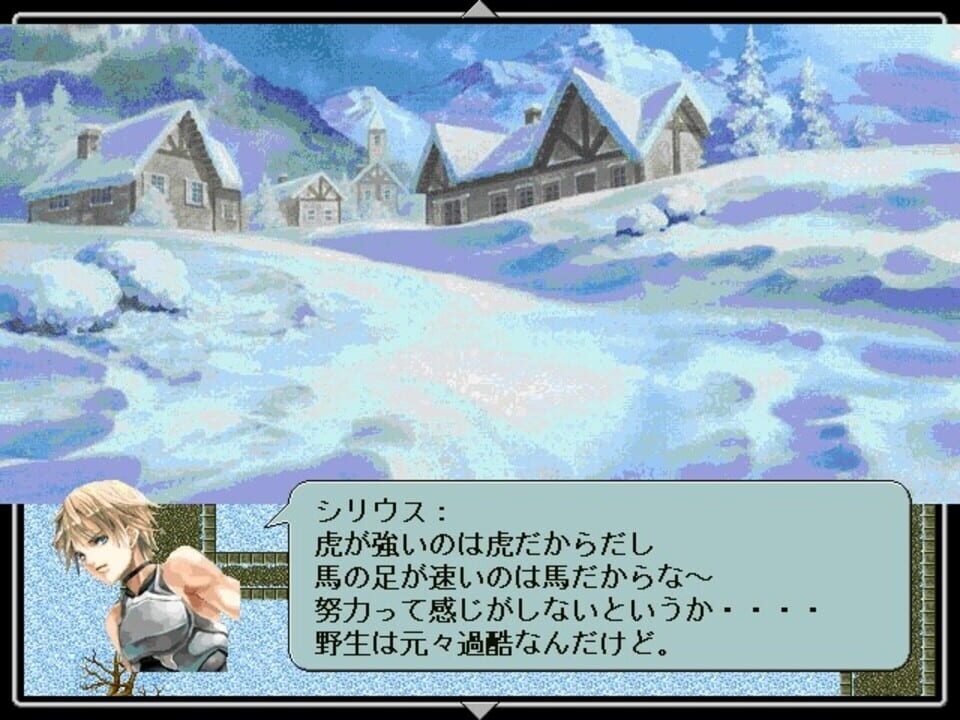 Subaru no Kishi