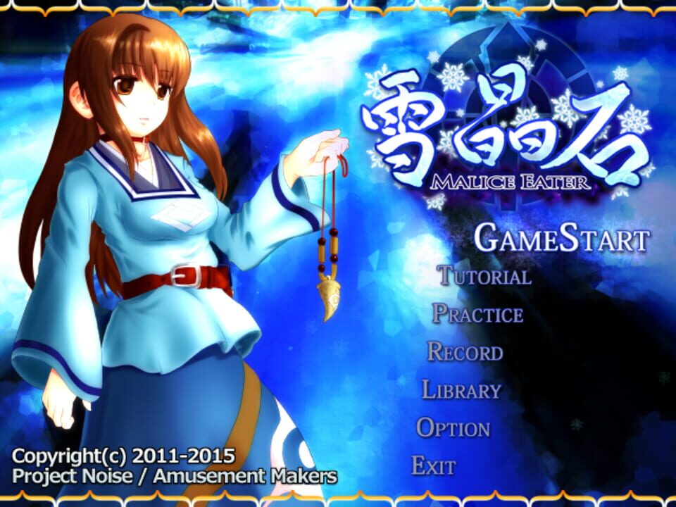 Sesshouseki: Malice Eater