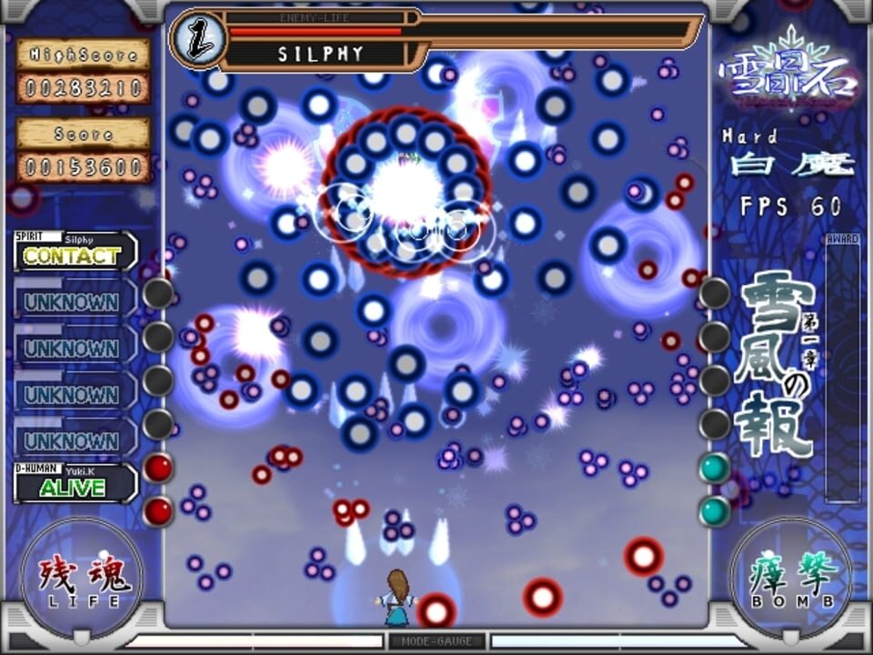 Sesshouseki: Malice Eater