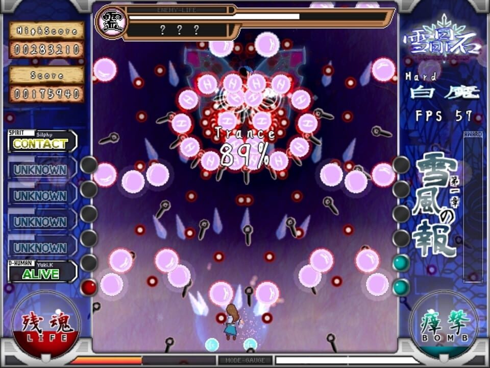 Sesshouseki: Malice Eater