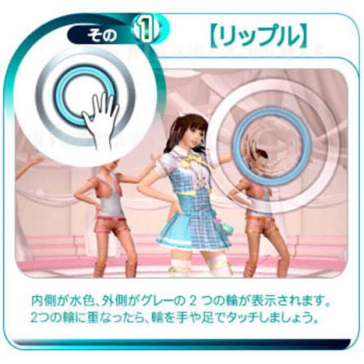 Dance Evolution Arcade