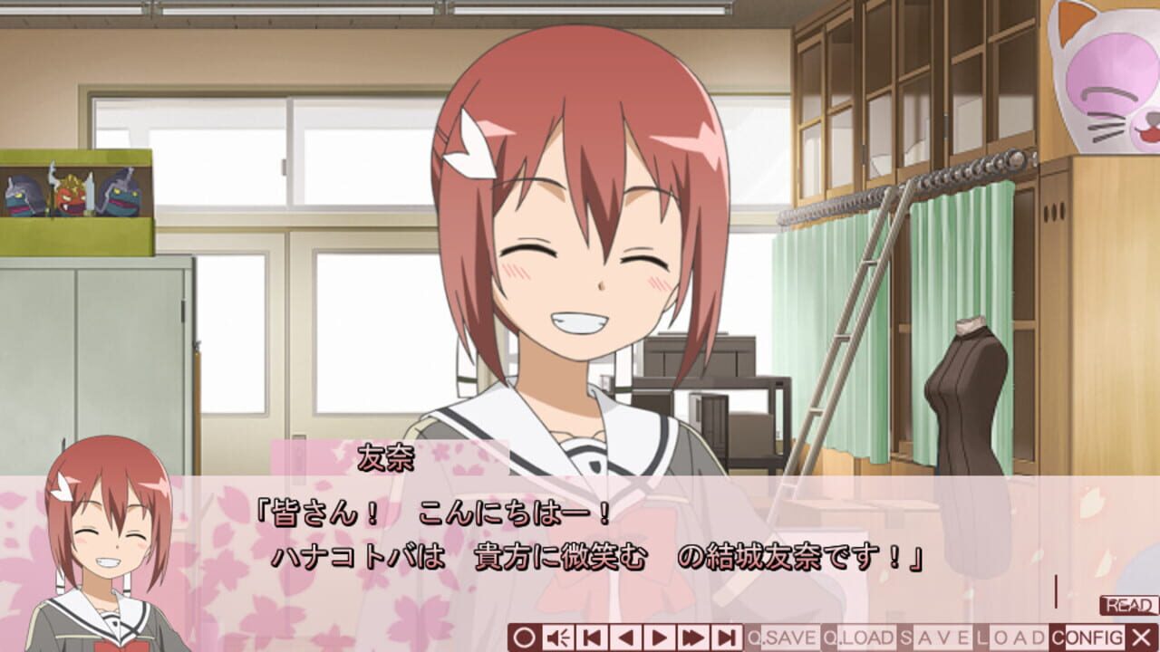 Yuuki Yuuna ha Yuusha de Aru A