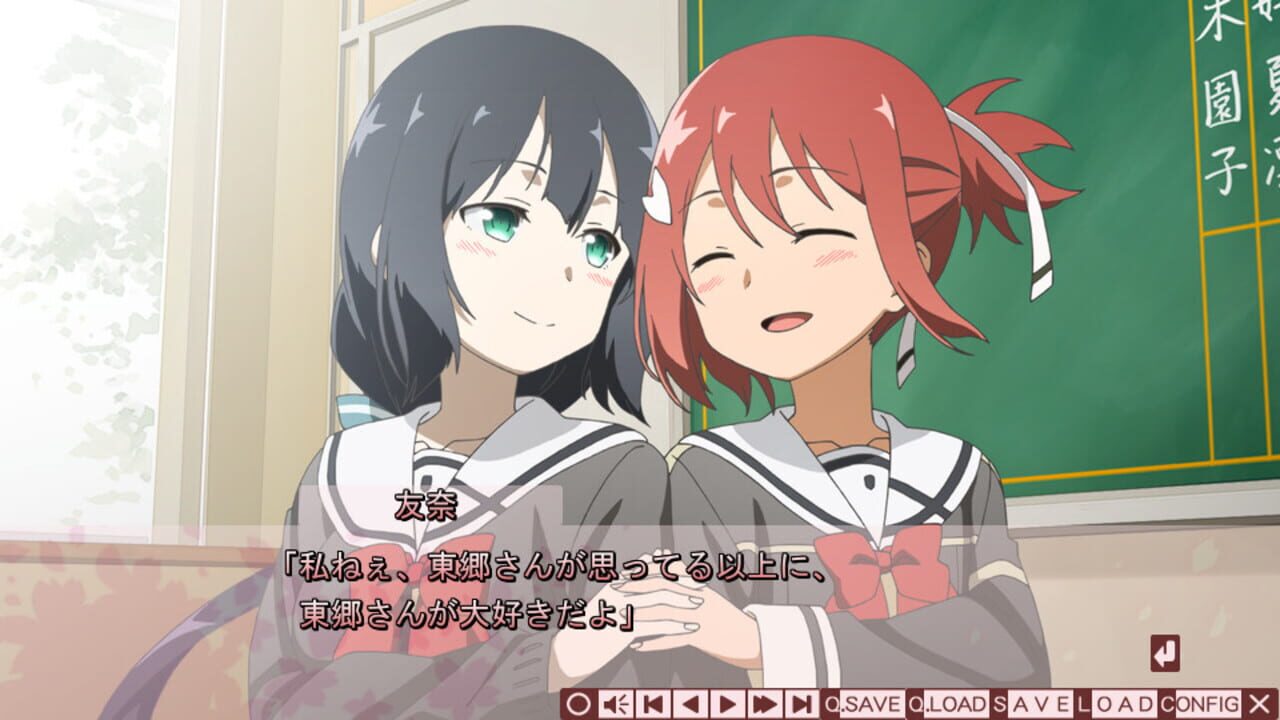 Yuuki Yuuna ha Yuusha de Aru A