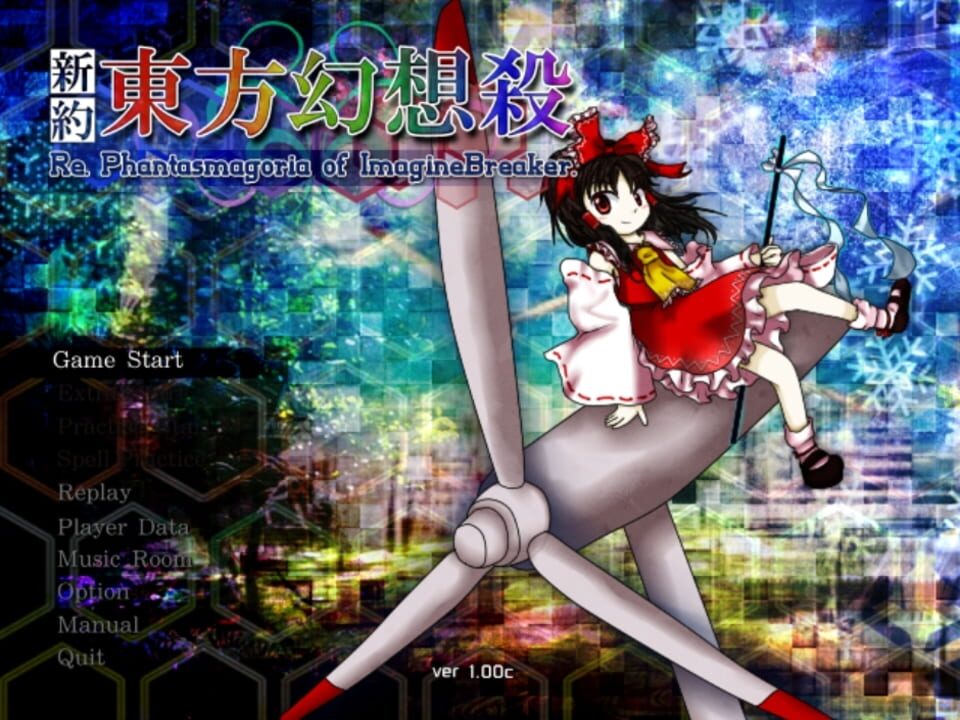 Shinyaku: Touhou Gensousatsu – Re.Phantasmagoria of Imagine Breaker