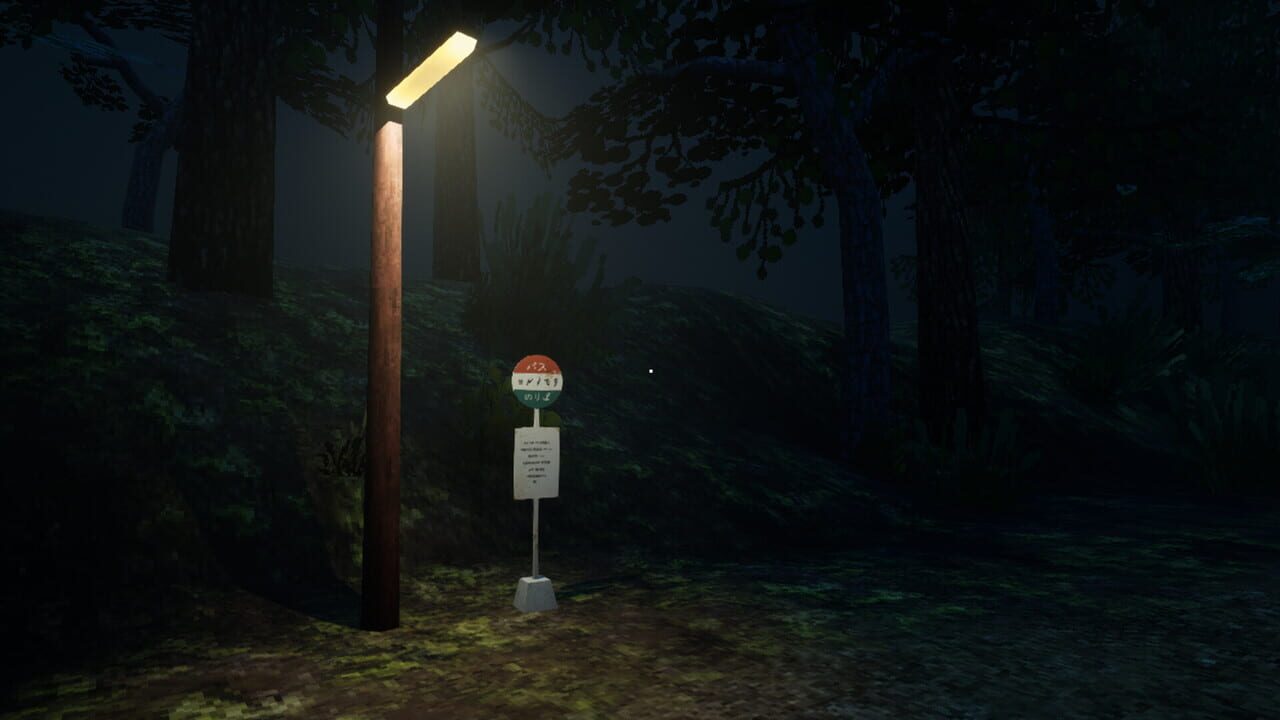 Yorunomori Bus Stop