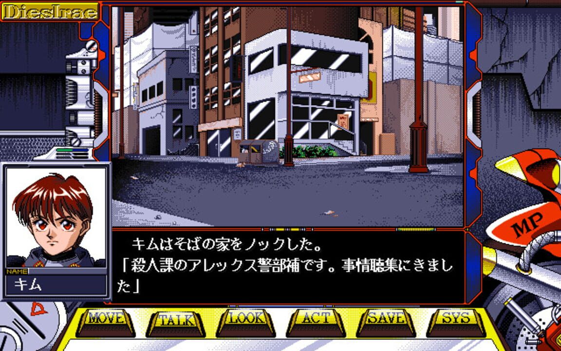 Dies Irae
