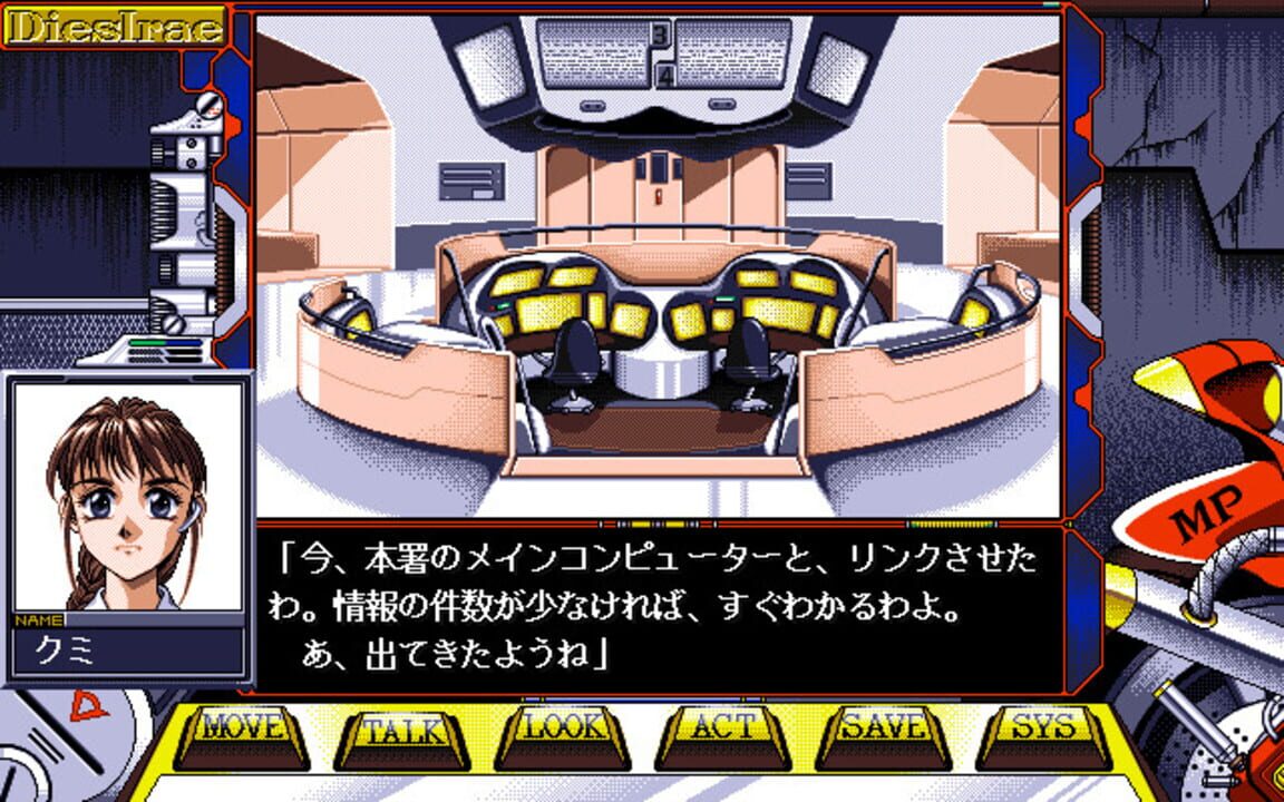 Dies Irae