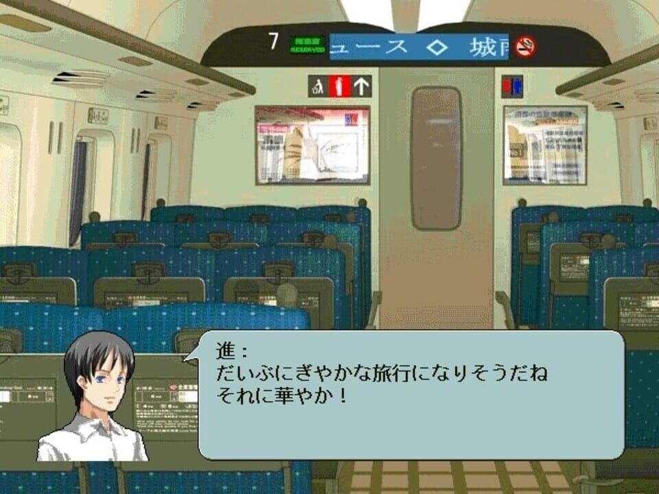 Yaminabe Kikaku
