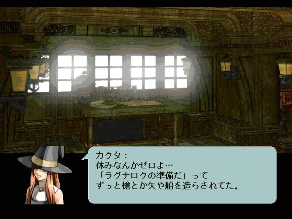 Yaminabe Kikaku