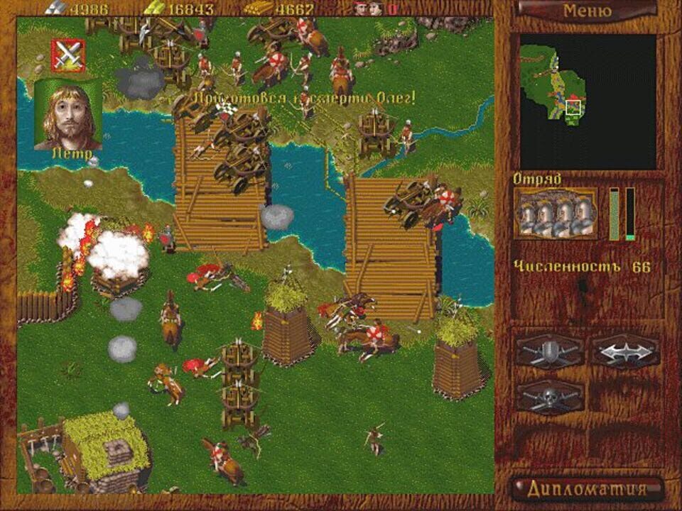 Horde: The Northern Wind