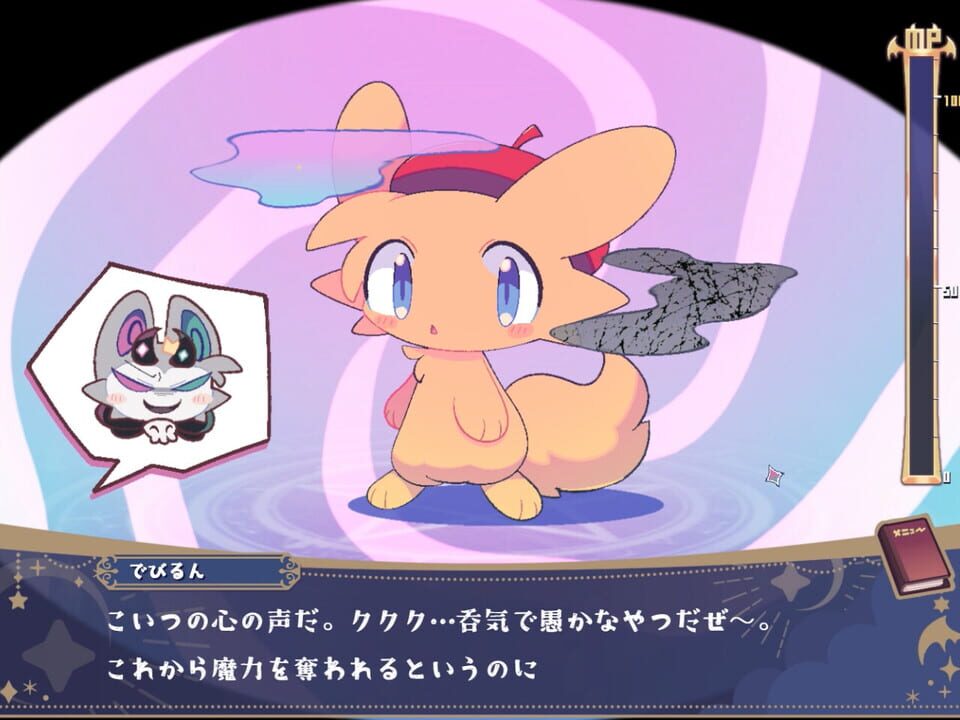 DevilConnection