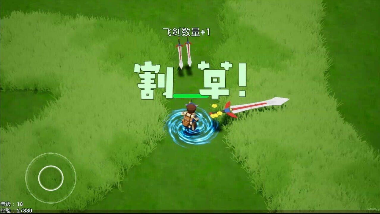 Grassland Cleaning Worker