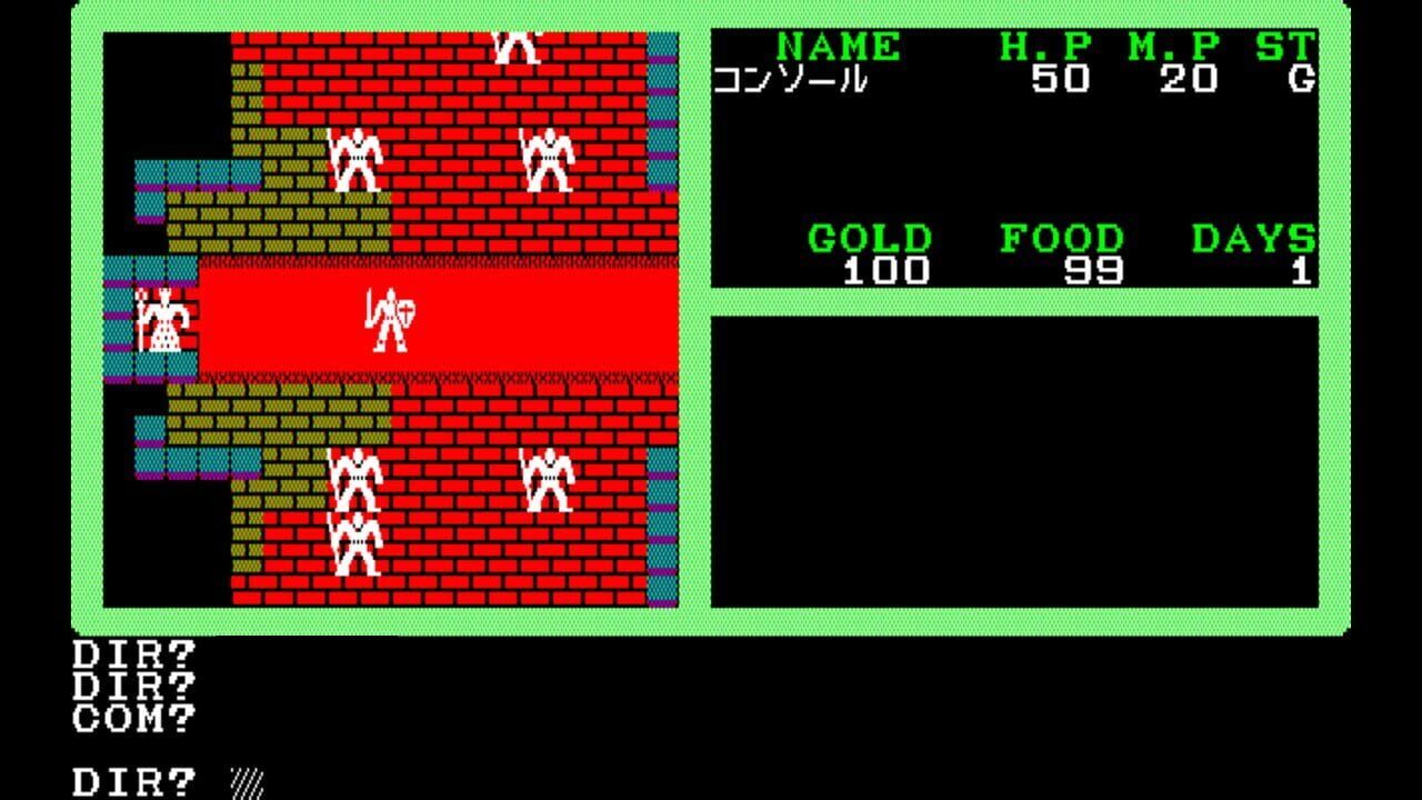 Eggconsole Mugen no Shinzou II PC-8801