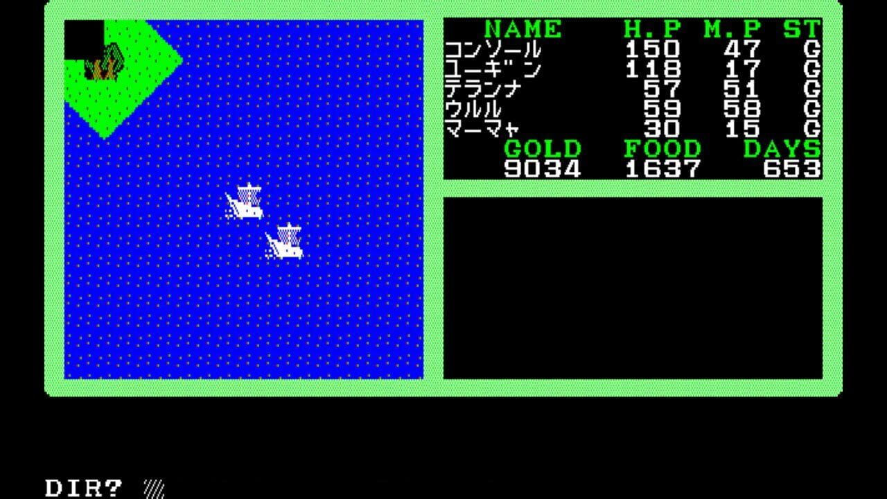 Eggconsole Mugen no Shinzou II PC-8801