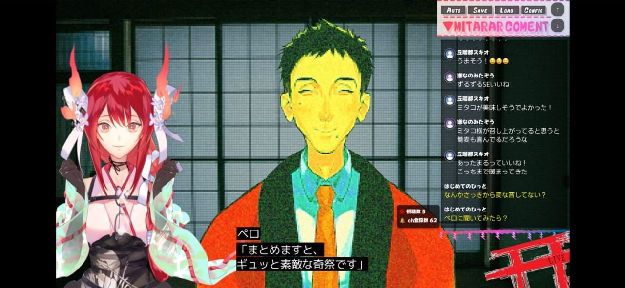 Mitako Tatari’s Cursed Village Stream ZP