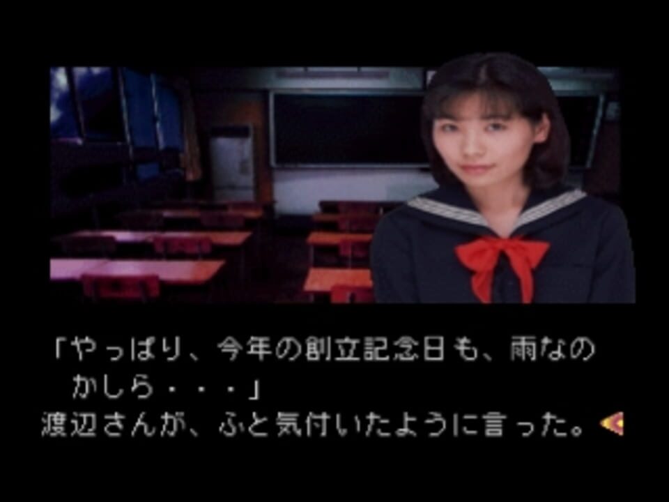 Eko Eko Azarak: Wizard of Darkness