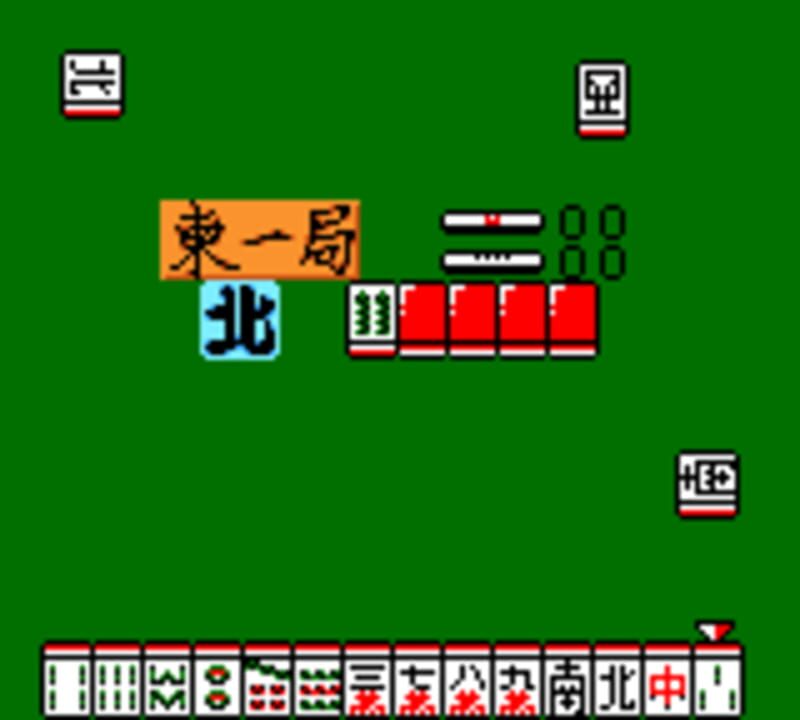 Karan Koron Gakuen: Hanafuda – Mahjong