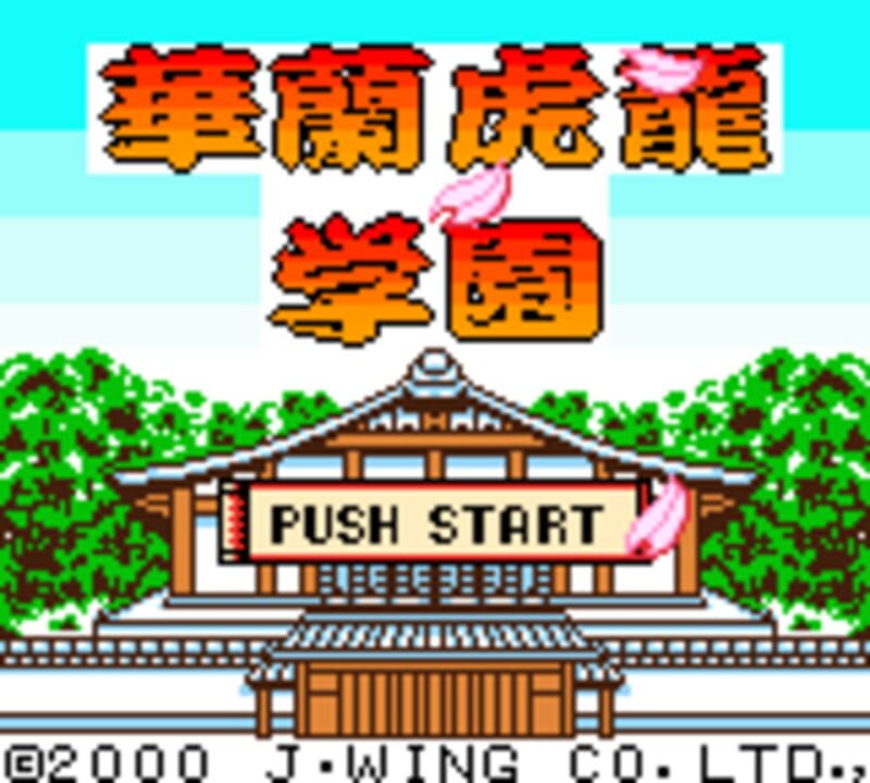 Karan Koron Gakuen: Hanafuda – Mahjong